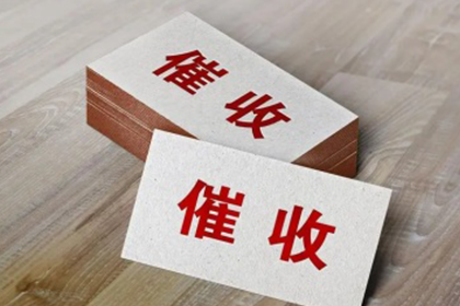 原配起诉小三追偿款项的法律依据